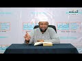 jami ul ulum wal hikam pt 2 kedudukan hadits u0026 keagungan niat