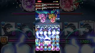 【パズドラ】シズク周回で闇コンボしたくない時の速くてミスしにくい組み方#パズドラ