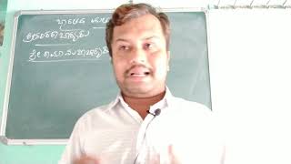 FDA SDA KAS PRELIMS LECT. 69/MATA PRAVARTAKARU/CHANDRAKANT S INAMADAR NARAGUND