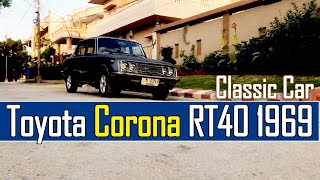 Modified TOYOTA CORONA RT40 1969 | Classic Car in Pakistan