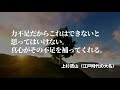 【社長や管理職・自営業に響く】明日から使える名言集vol.1