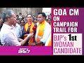 Goa Elections 2024 | Goa CM On Campaign Trail For BJP's 1st Woman Candidate