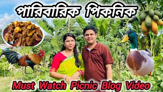 পারিবারিক পিকনিক। #viralvideo #picnic #youtubeshorts