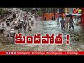 Heavy Rains Lashes Palamuru And Hyderabad, Sounds Red Alert | Ntv