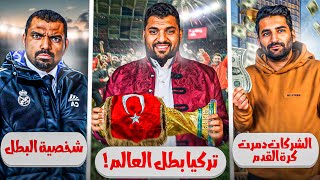 فيتو ⚽️  الاستوديو التحليلي الجديد🤩