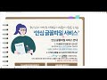 패키지디자이너의 패키지디자인 package design 따라하자~ 패키지디자인에 참고할만한 무료서체들