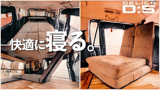 【車中泊マット】アマゾンでベストセラーの3wayリクライニングソファの使用感｜エアーマットと比較