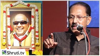 கலைஞருக்கு கல்வியாளர்களின் புலமை வணக்கம் - ம.இராசேந்திரன் | Ma Rajendran speech