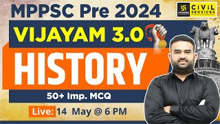 MPPSC Prelims 2024 | History | Important MCQ | Sameer Sir | MPPSC Utkarsh