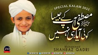Mustafa Apke Jesa Koi Aya Hi Nahi | Shahbaz Qadri | New Heart Touching Naat 2022 | Best Naat 2022