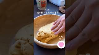 地瓜球 | 番薯蛋 Sweet Potato Balls #shorts