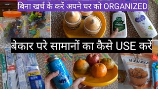 बेकार परे सामानों का कैसे Use करें || Kitchen \u0026 Home Organization Hacks || NO COST IDEAS