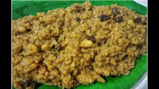 'ചക്കര പൊങ്കൽ' || Sakkarai Pongal || Sweet Pongal || Pongal spcl || Rcp:129