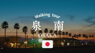 大阪・泉南ロングパークを散歩｜キャンドルナイト｜日本の夕陽百選｜Walk in Japan, Osaka, Sennan, Walking Tour