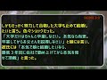 【スカッと】 私「今の状態で結婚するのは認めない」 娘（夫の連れ子）「あんたの味方してきたのに損した！」 → 夫も消え、娘も捨てて…【akina 2ch】