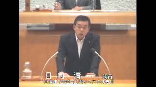 令和2年第2回定例会（第2号）令和2年6月22日　一般質問：日向清一（政和会）