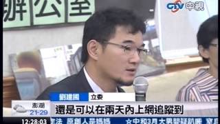 中視新聞》不貼eTag也能扣款 立委：那為何要裝？