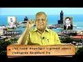 sourashtri thirukkural 3 of 4