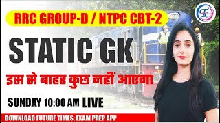 RRC GROUP-D / NTPC - CBT-2 | STATIC GK CLASS- 14 | BY PINKI MA'AM | FUTURE TIMES COACHING