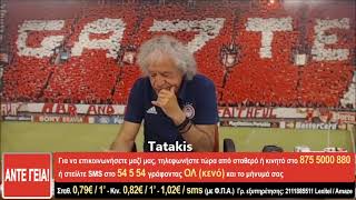 Tsoukalas-Arhs