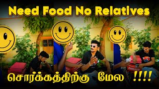 சாப்பாடு கூட சொந்தக்காரனுக்கு தெரியாம Order பண்ணனும் Raththa Kothippu Food Delivery Fun Video