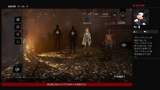 緊急クリスマス配信 Dead by DayLight BP2倍に向けて