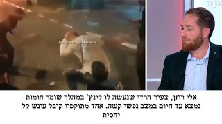 בראשי: הענישה לגבי דברים רבים ובכללם המקרה הזה מאד קלה ומעודדת פשעים נוספים מהסוג הזה!!