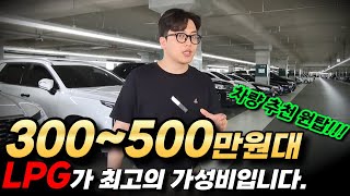 싸다고 세타엔진 사라는 딜러는 거르세요ㅣ중고차 뭔차살카 YF쏘나타 더 브릴리언트