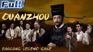 【ENG】COSTUME SUSPENSE | Duanzhou Baogong Legend Case | China Movie Channel ENGLISH | ENGSUB