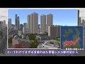 【ゆっくり実況】未開の地を楽園に！　～ゼロからはじめる都市開発～　番外編　～雪上の摩天楼～　 9【a列車で行こう９】