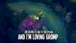 英雄聯盟歌曲_新地圖 新氣象  Instalok - We Got A New Map ft.The Yordles