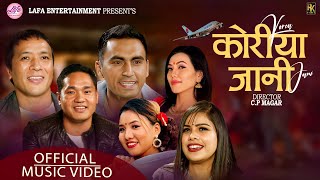 Korea Jani - Ghanashyam Bogati • Raj Khamcha • Khim Chhantyal • Ramila Gautam • Suman Thapa • Laxmi