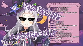 【紫咲シオン】詩音的靈壓【vtuber中文翻譯】