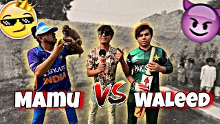 Mamu😎 Vs Waleed😈 || Cricket Match🏏|| sw waleed mamu subhan😊