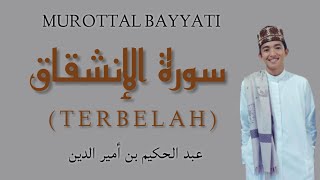 MURATTAL QURAN NAGHAM BAYYATI | SURAH AL-INSYIQAQ ( TERBELAH ) | ABDUL HAKIM AMEER