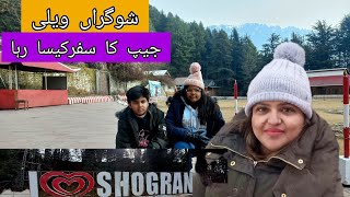 Trip To Shogran | Tour vlog 2024 | North of Pakistan | Naran Kaghan | Muniza Sohail Vlogs |