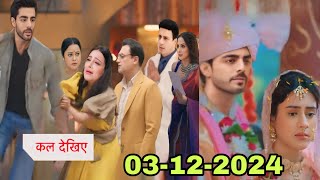 Jhanak and Anirudh married, subh say sorry Arshi make plan | 03th Dec | Jhanak Today Full Episode