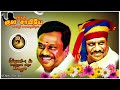 maveeran j. guru birthday video