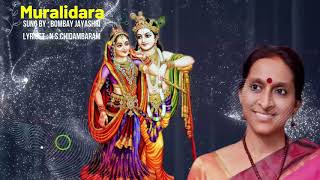 Muralidara Gopala | Bombay Jayashree | Sri Krishna Tamil Devotional Song