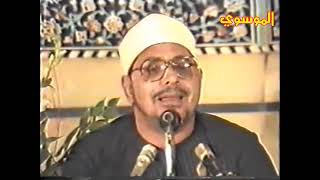 المرحوم الشيخ الشحات محمد أنور ( 1950 - 2008 )