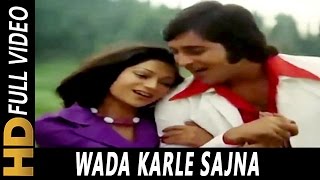 Wada Karle Sajna Tere Bina | Mohammed Rafi, Lata Mangeshkar | Haath Ki Safai Songs | Vinod Khanna
