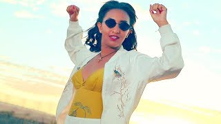 Wintana Tsige - Semah | ሰማህ - New Ethiopian Music 2019 (Official Video)