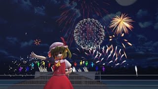 【東方MMD】フランに夏恋花火を踊ってもらいました