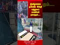 Kallakurichi | Falls | Tourist