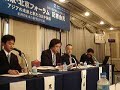 東京－北京フォーラム　記者会見　3 8