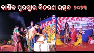 ଆକର୍ଷଣୀୟ ଉତ୍ସବ||ଭଗ-୧@ଖେଳ କୌତୁକ ରେ ପାଠ