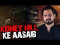 Kidney Hill Ka Pur-Asraar Waqia | Horror Story No. 38