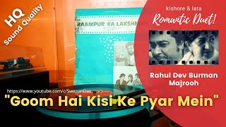 R.D. Burman | Kishore & Lata | Gum Hai Kisi Ke Pyar Mein | RAAMPUR KA LAKSHMAN (1972) | Vinyl Rip
