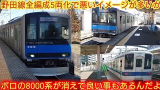 【野田線全編成新型車両うらやましい】東武60000系61616F 野田線全編成5両化されるとノロノロ運転が解消されてスピードアップで利用客全員笑顔になる?