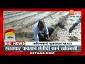 washim heavy rainfall वाशिम जिल्ह्यातील रिसोड कारंजा मालेगावात मुसळधार पाऊस